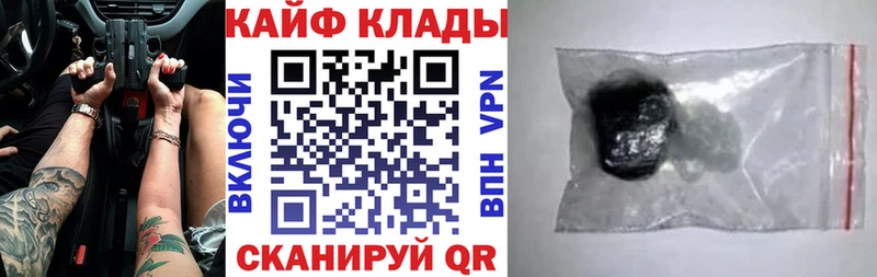 Купить закладку Марихуана  МЕФ  A-PVP  ГАШ  Гатчина