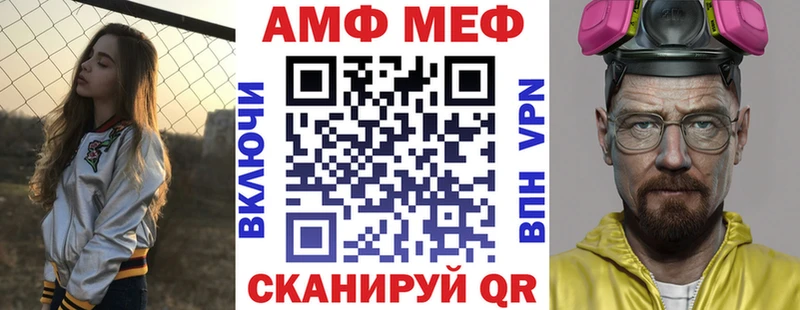 Амфетамин Premium  Купить закладки  Гатчина 