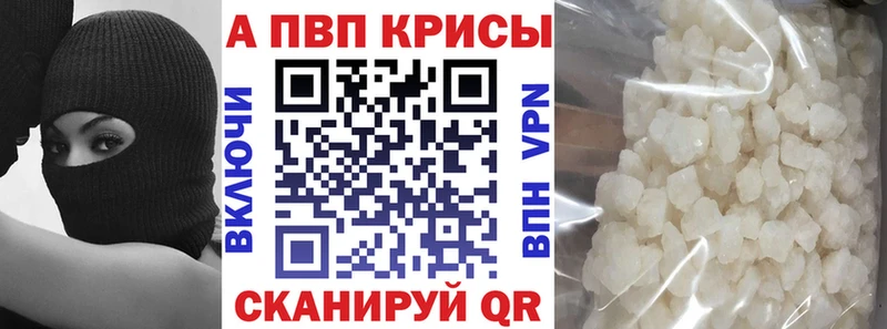 Купить где  Гатчина  Альфа ПВП крисы CK 