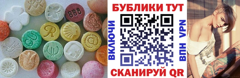 Купить  Гатчина  Экстази Philipp Plein 