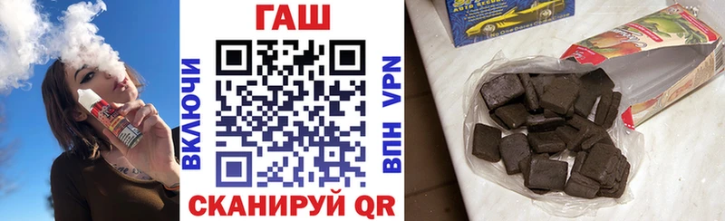 Купить закладки  Гатчина  Гашиш гашик 