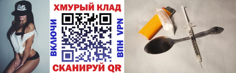 Героин герыч  Купить где  Гатчина 