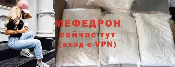 таблы Иннополис