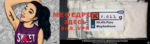 таблы Иннополис