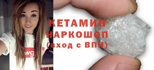 молекула духа Инта