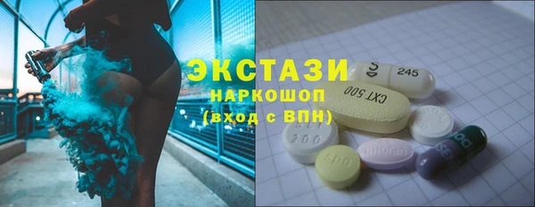 молекула духа Инта