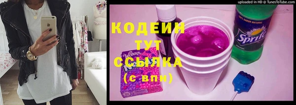 таблы Иннополис