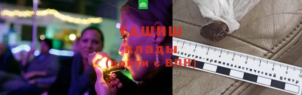молекула духа Инта