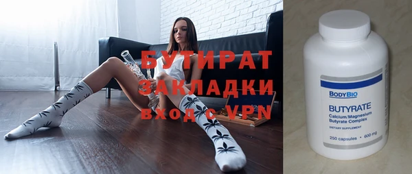 молекула духа Инта