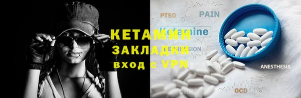 молекула духа Инта