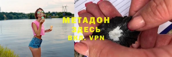 молекула духа Инта
