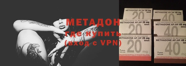 молекула духа Инта