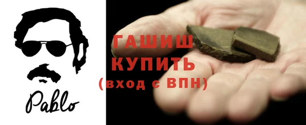 таблы Иннополис