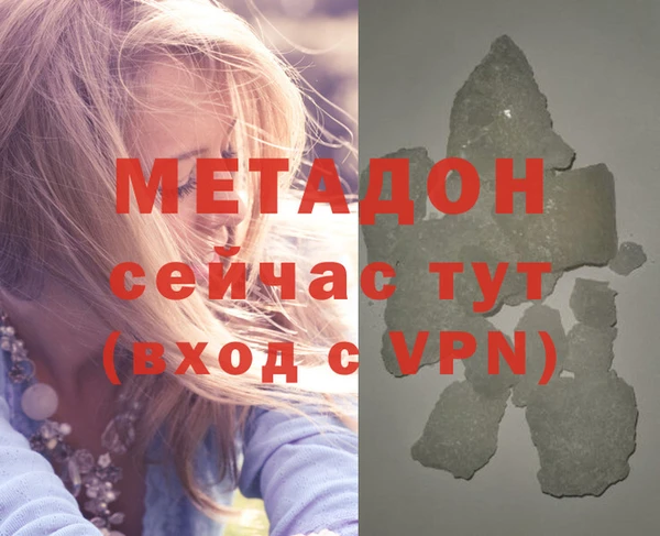 ECSTASY Инсар
