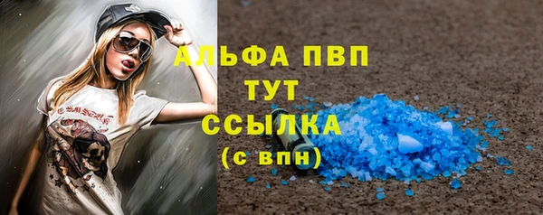 таблы Иннополис