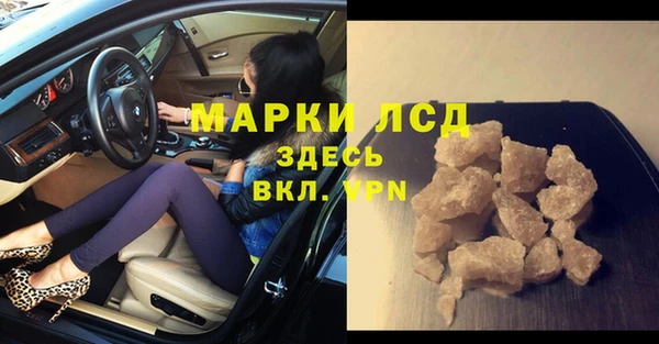 ECSTASY Инсар