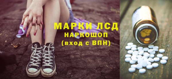 таблы Иннополис