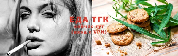 молекула духа Инта