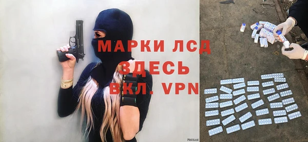 молекула духа Инта