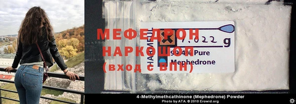 молекула духа Инта