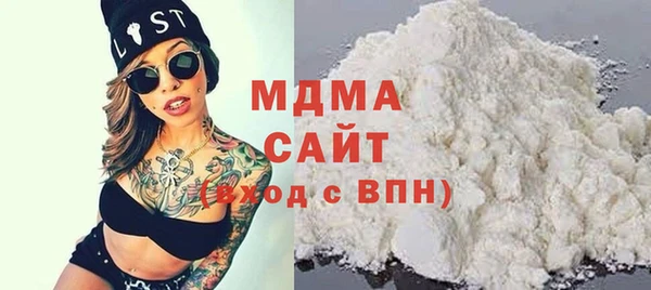 молекула духа Инта
