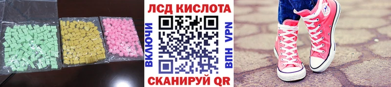 Лсд 25 экстази кислота Гатчина
