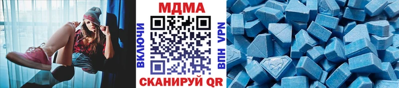 Купить  Гатчина  МДМА Molly 