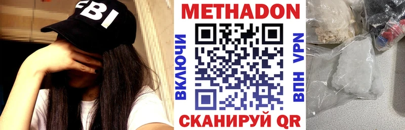 Метадон белоснежный  Купить закладки  Гатчина 