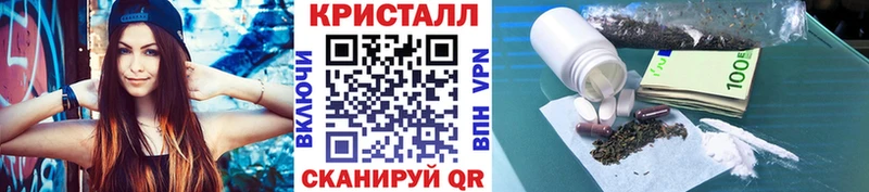 Метамфетамин винт  Купить  Гатчина 