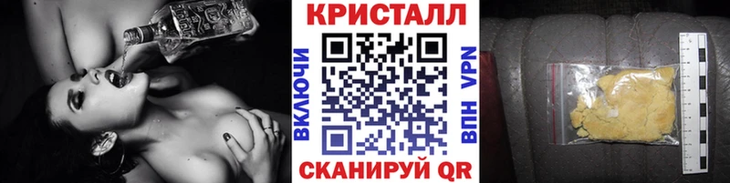 МЕТАМФЕТАМИН витя Гатчина